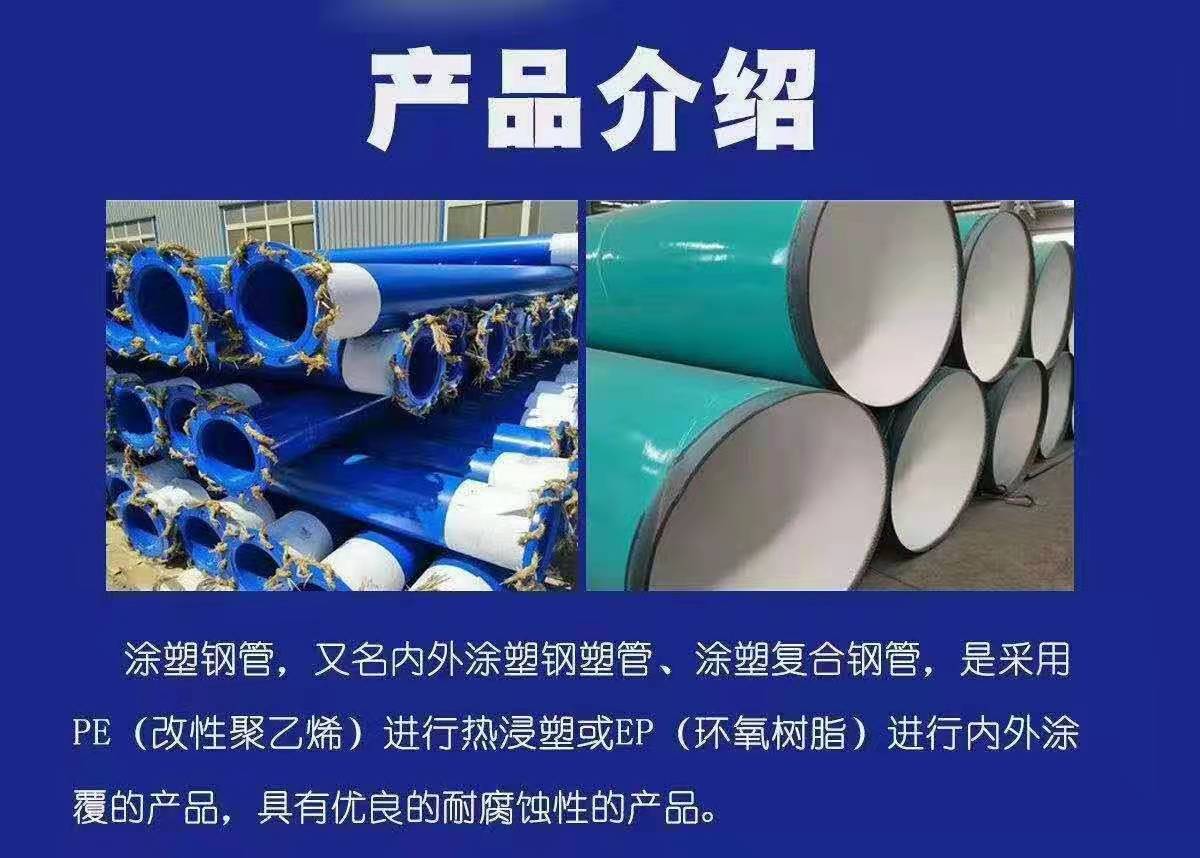 云龍區(qū)管道內環(huán)氧粉末廠家--